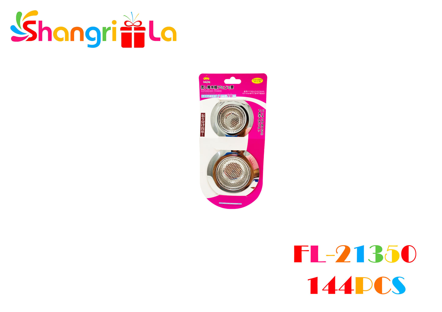 REJILLA PARA LAVAPLATOS x2