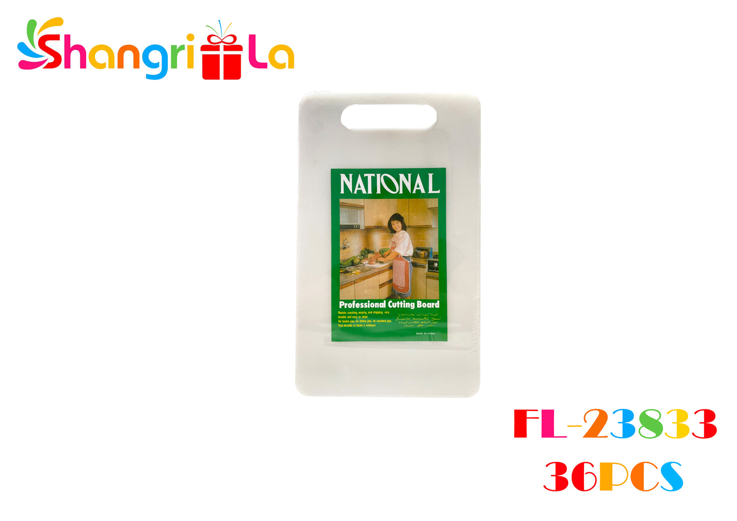 Tabla de picar grande 40.5*25.5cm